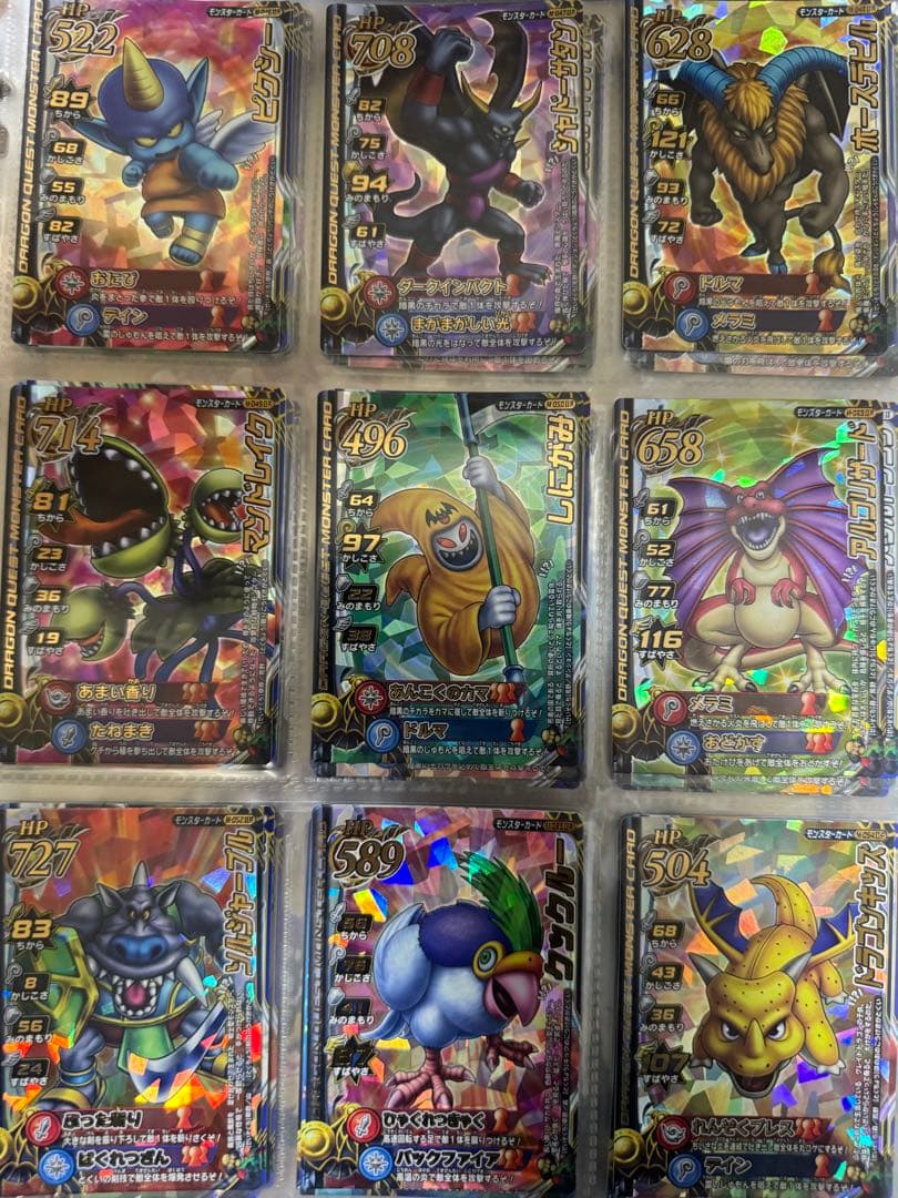 ドラゴンクエストモンスターバトルロード　モンスターカード　まとめ売り