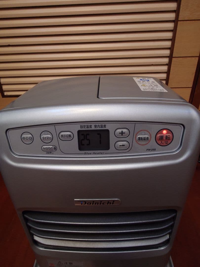 まだまだ寒い日にダイニチ石油ブルーヒーター。