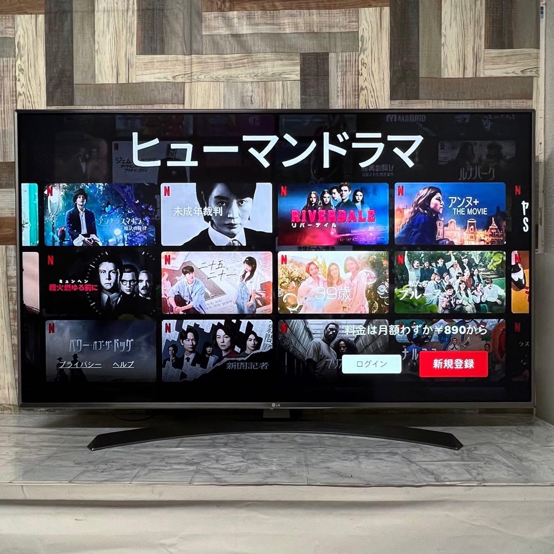 即日受渡❣️全国送料込LG4K55型テレビYouTube.Netflix.プライム