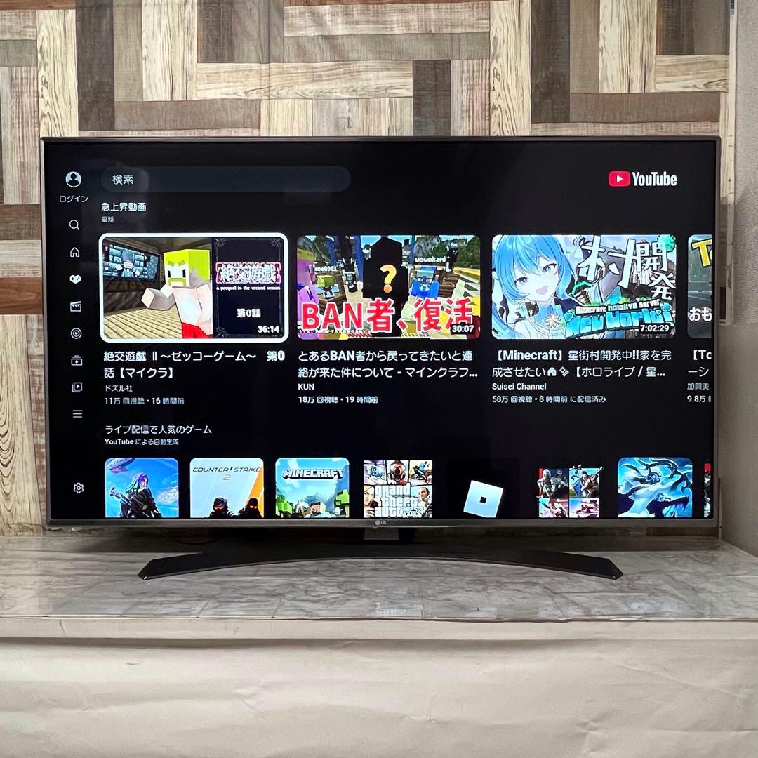即日受渡❣️全国送料込LG4K55型テレビYouTube.Netflix.プライム