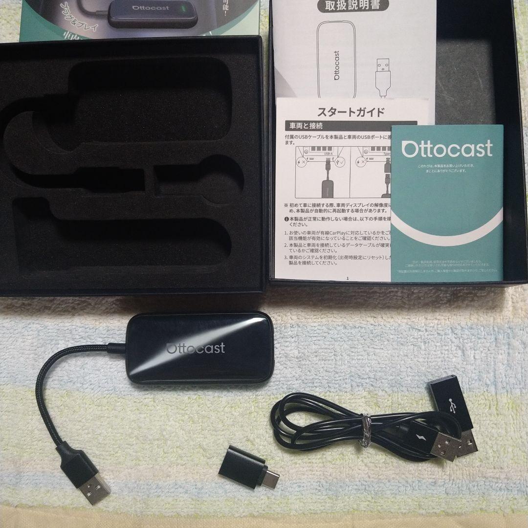 アクセサリー Ottocast Play2Video Ultra