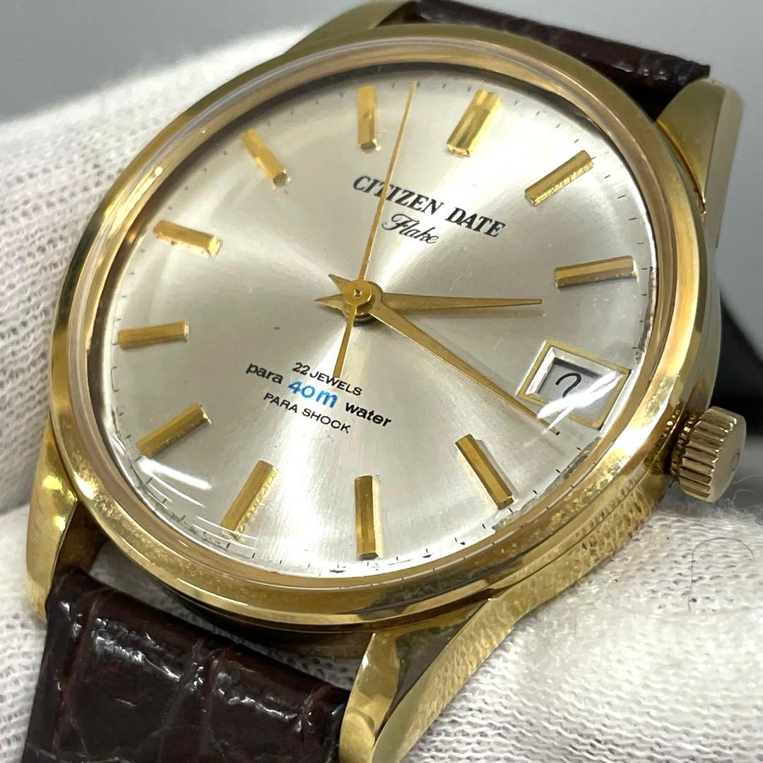 CITIZEN シチズン デイトフレーク 手巻き 稼働 ジャンク 部品取り