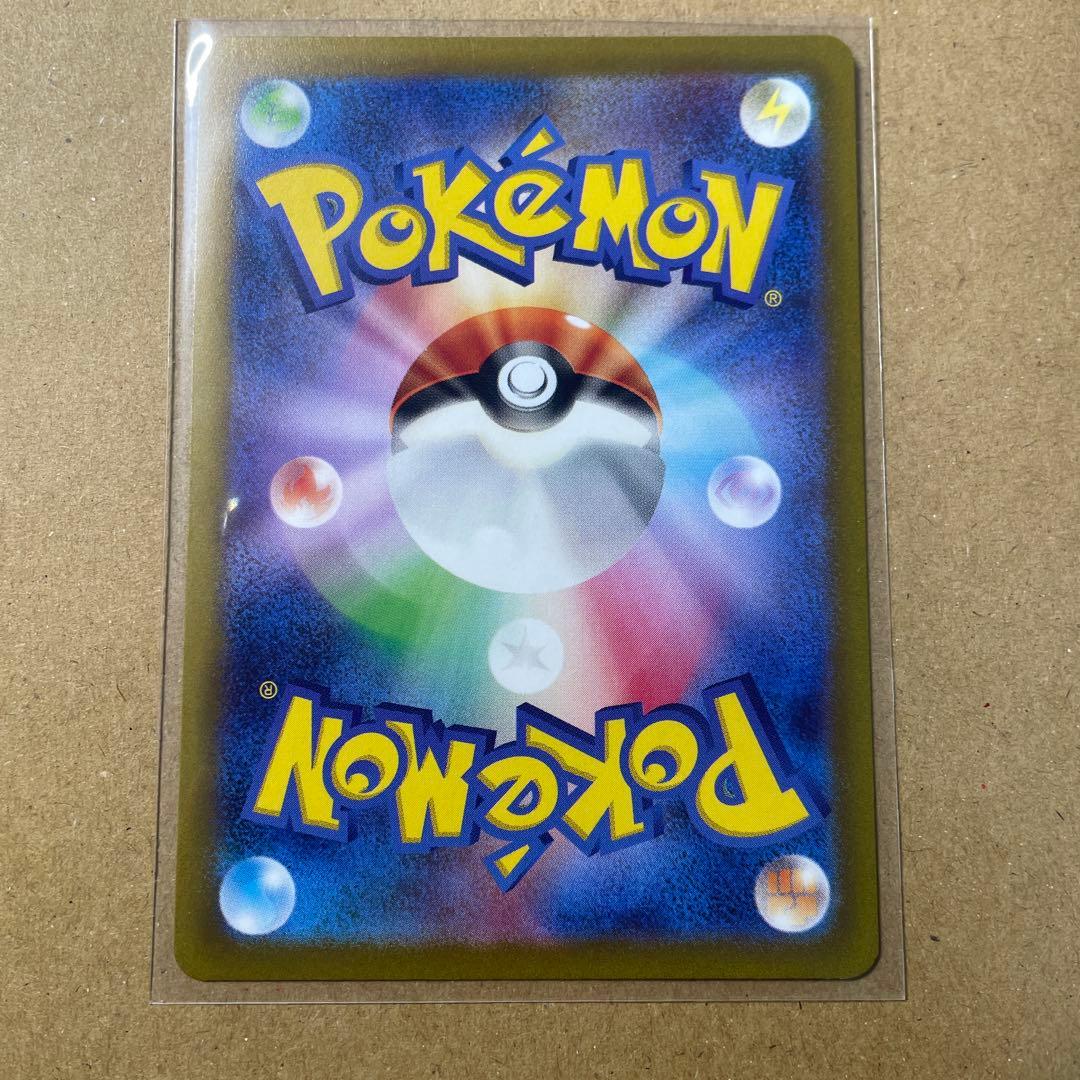 【美品】 ナンジャモ　SR sv2D 091/071 ポケモンカード