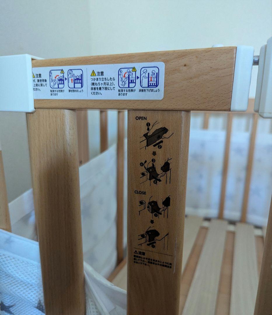 統ページ farska ファルスカ クリエイティブコット ベビーベッド