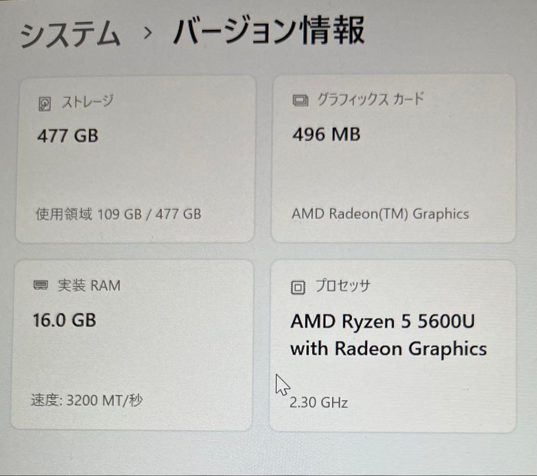 HP Pavilion Aero Laptop 13 ホワイト