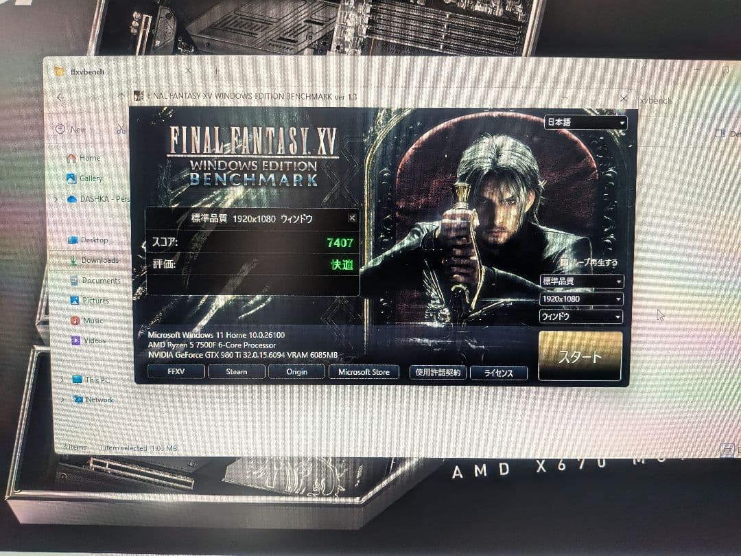 GeForce GTX 980 Ti グラフィックボード