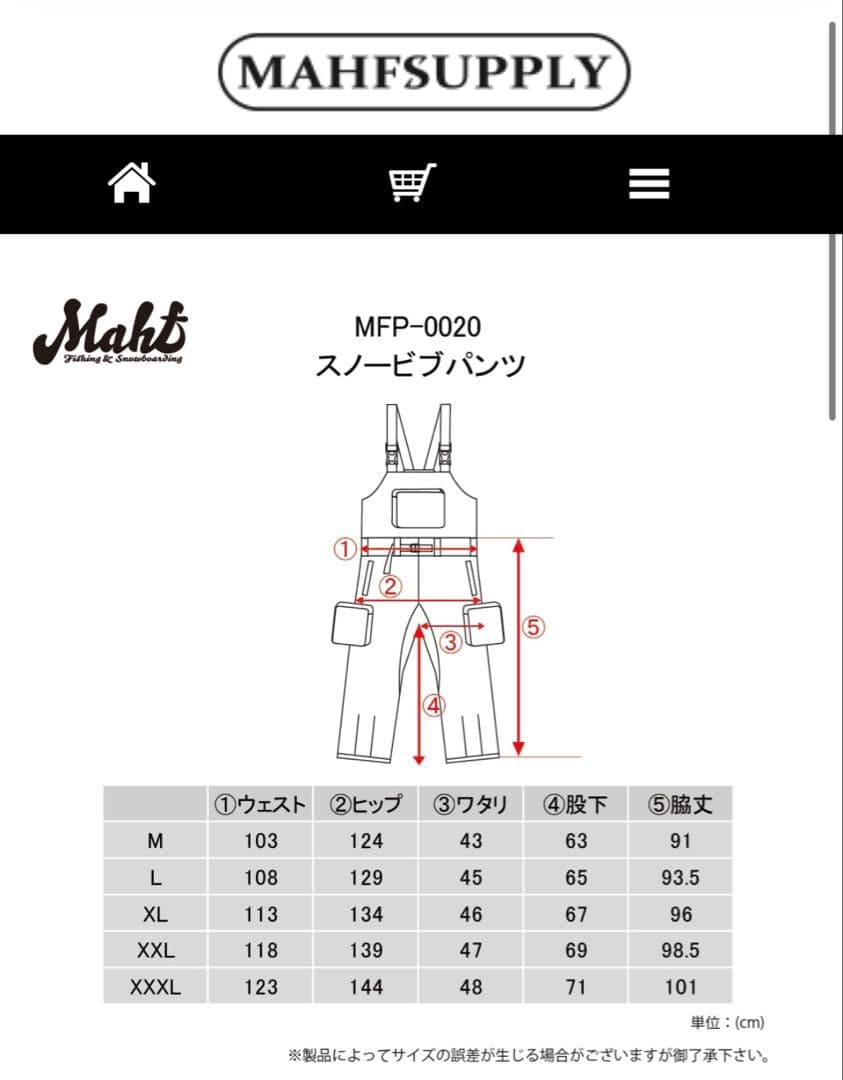 【新品】MAHF ビブパン セメントブルー XL
