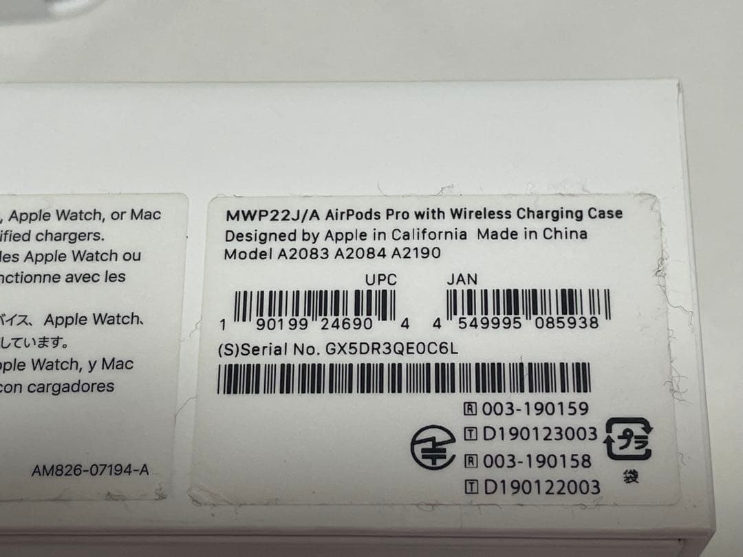 ケース付　AirPods Pro1（第1世代）MWP22J/A