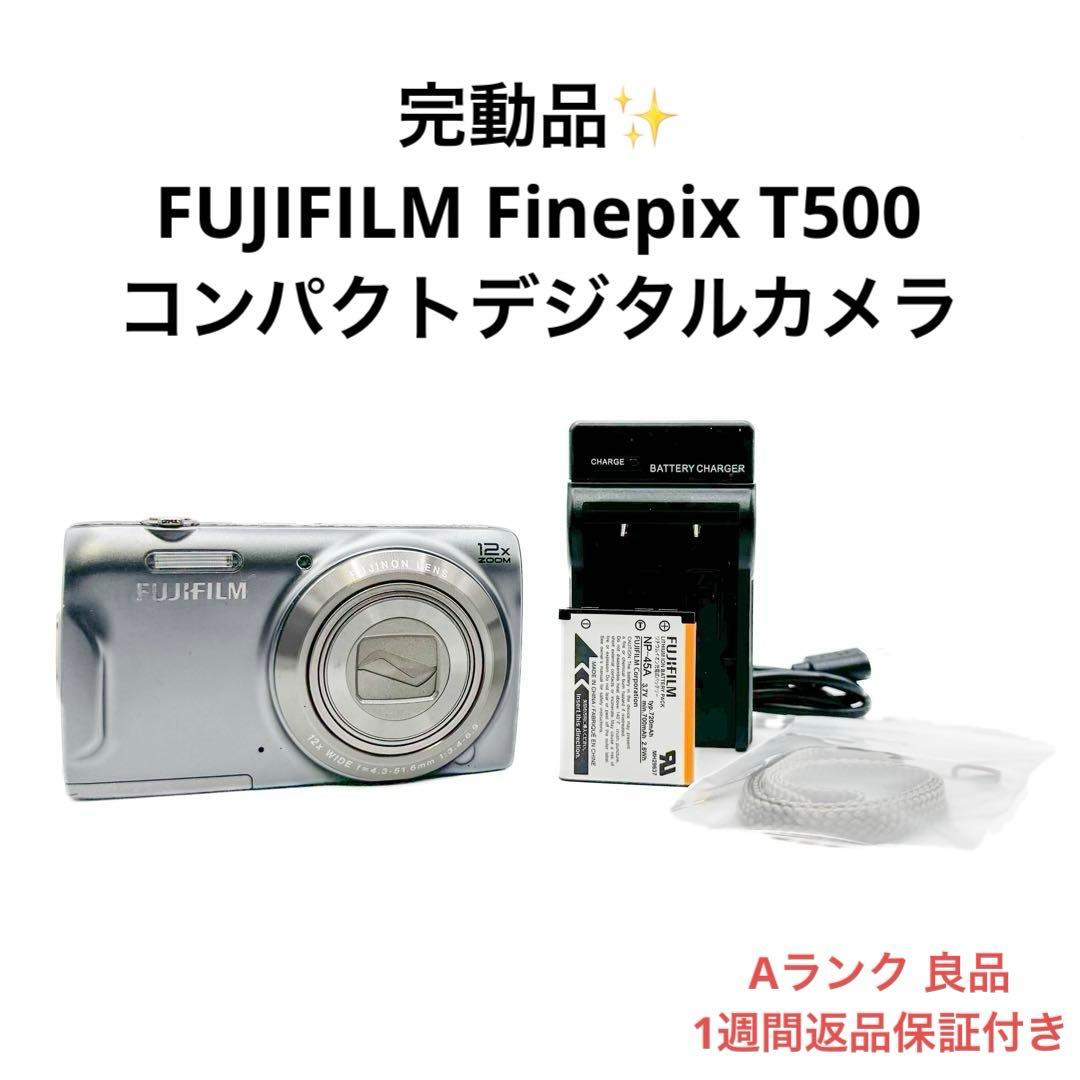 Aランク 良品 FUJIFILM Finepix T500 シルバー コンデジ