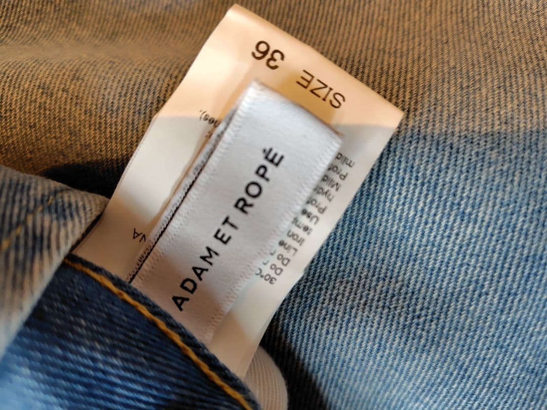 ADAM ET ROPE ワイドストレートデニム