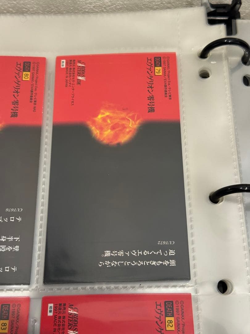 【カードダスマスターズワイド】新世紀エヴァンゲリオン劇場版 シト新生 全132種