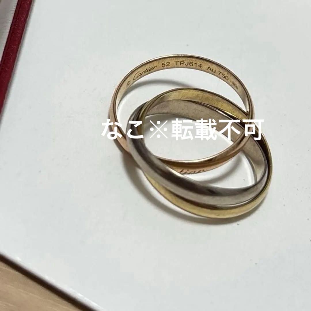 カルティエ トリニティリング