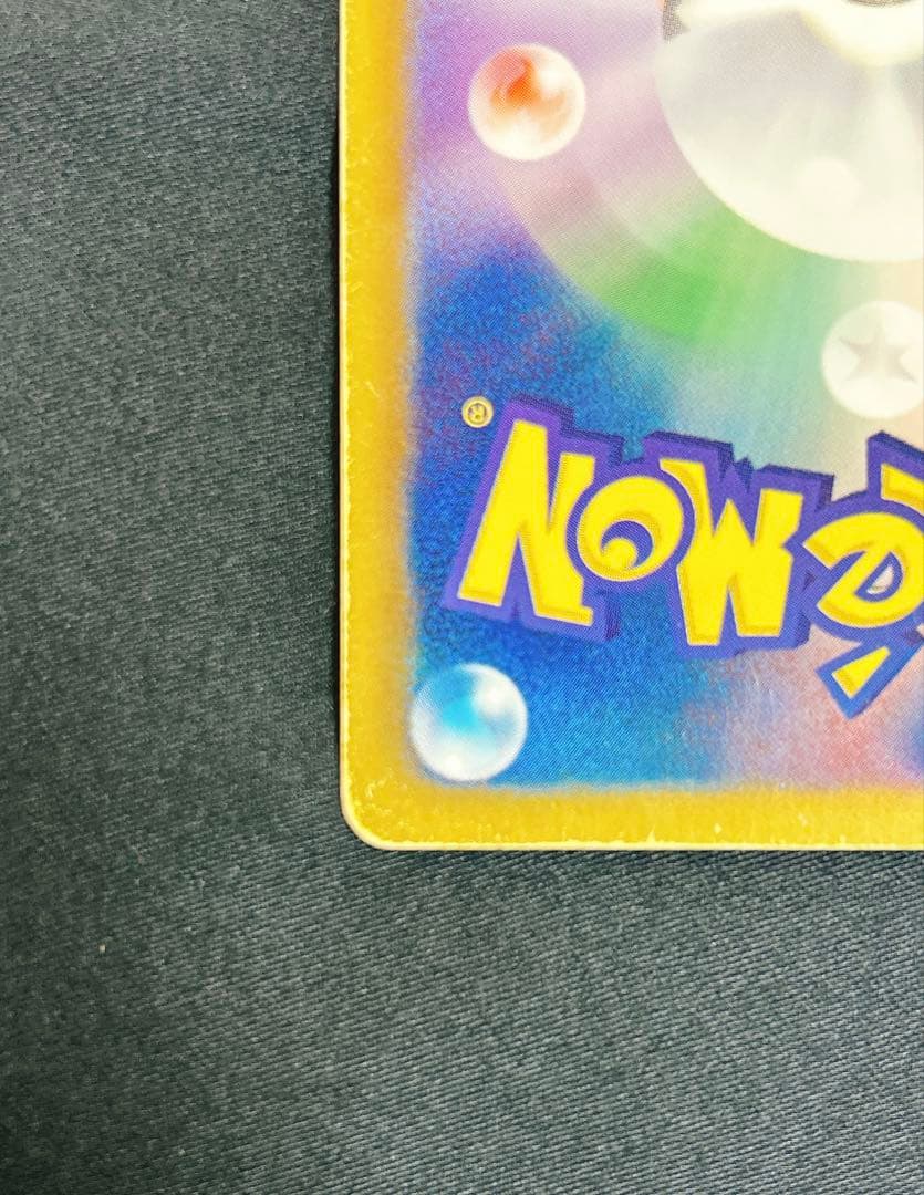 ポケモンカード レシラム　SR 　シャイニーコレクション