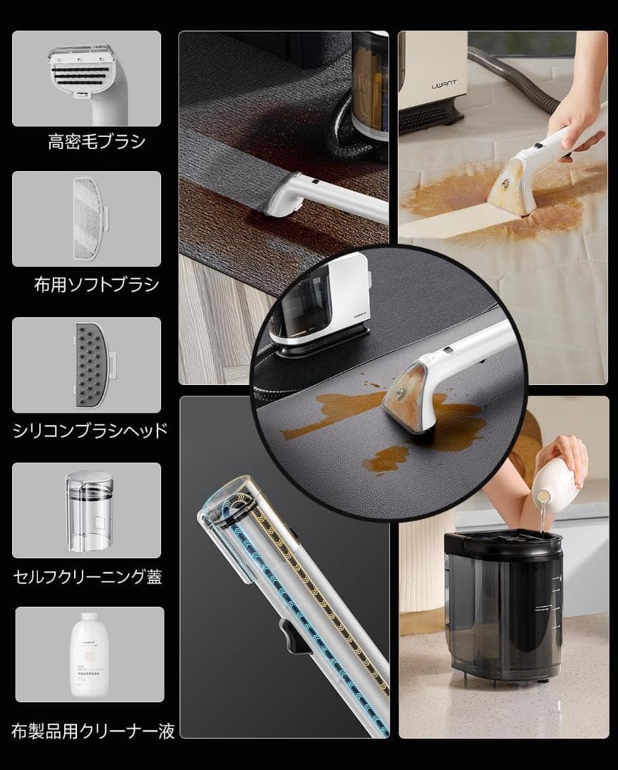 リンサークリーナー⭐18000Pa超強吸引力600w B300Pro 新品未使用