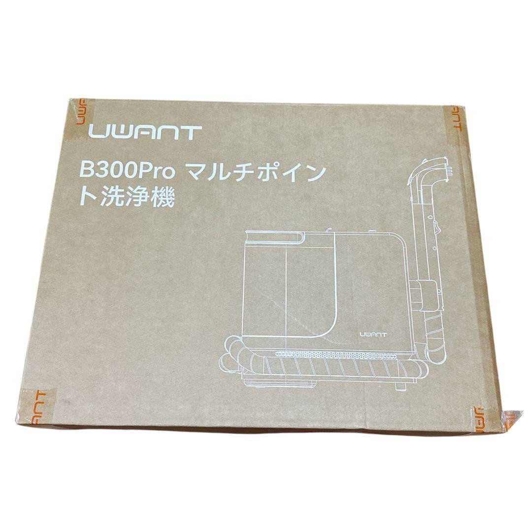 リンサークリーナー⭐18000Pa超強吸引力600w B300Pro 新品未使用