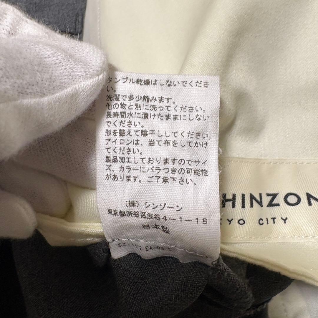 The Shinzone クライスラー スカート 24SS ロング丈 スリット