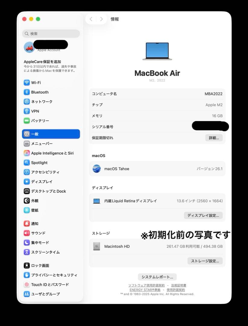 【最終値下げ】MacBook Air (M2, 2022) 16GB
