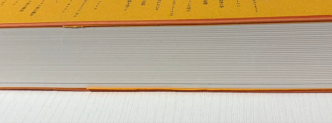 欧文書体百花事典