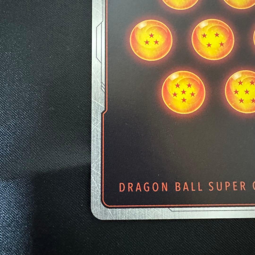 ドラゴンボールフュージョンワールド　FB04-129 scr スーパーパラレル