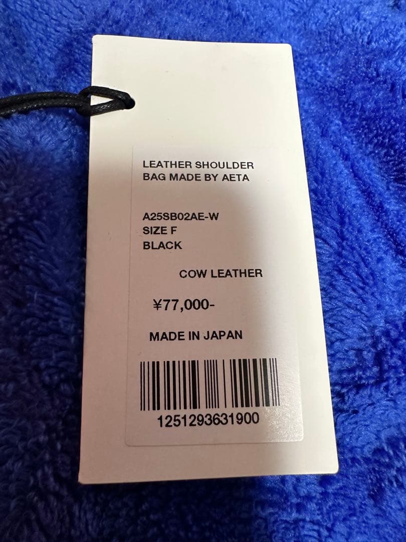 AURALEE AETA レザーショルダーバッグ