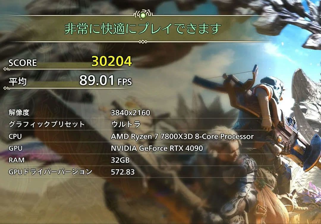 【動作確認済】AMD Ryzen 7 7800X3D ゲーミングCPU