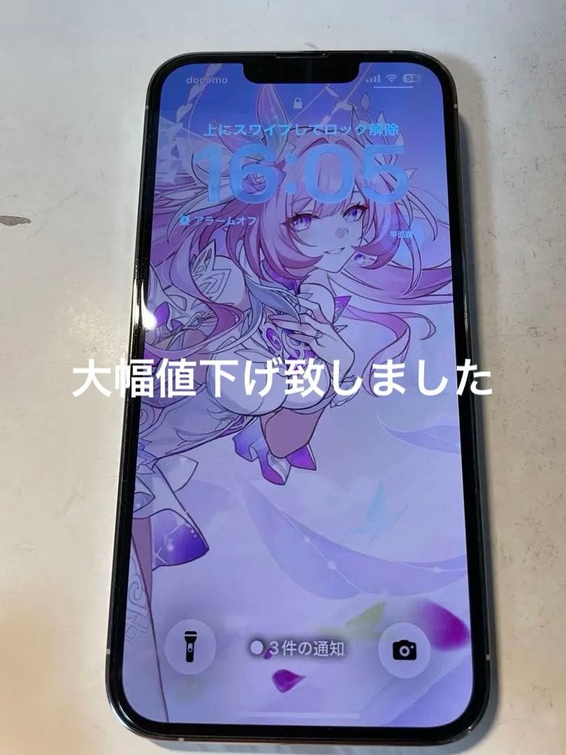 スマートフォン本体 iPad 13pro...512GB