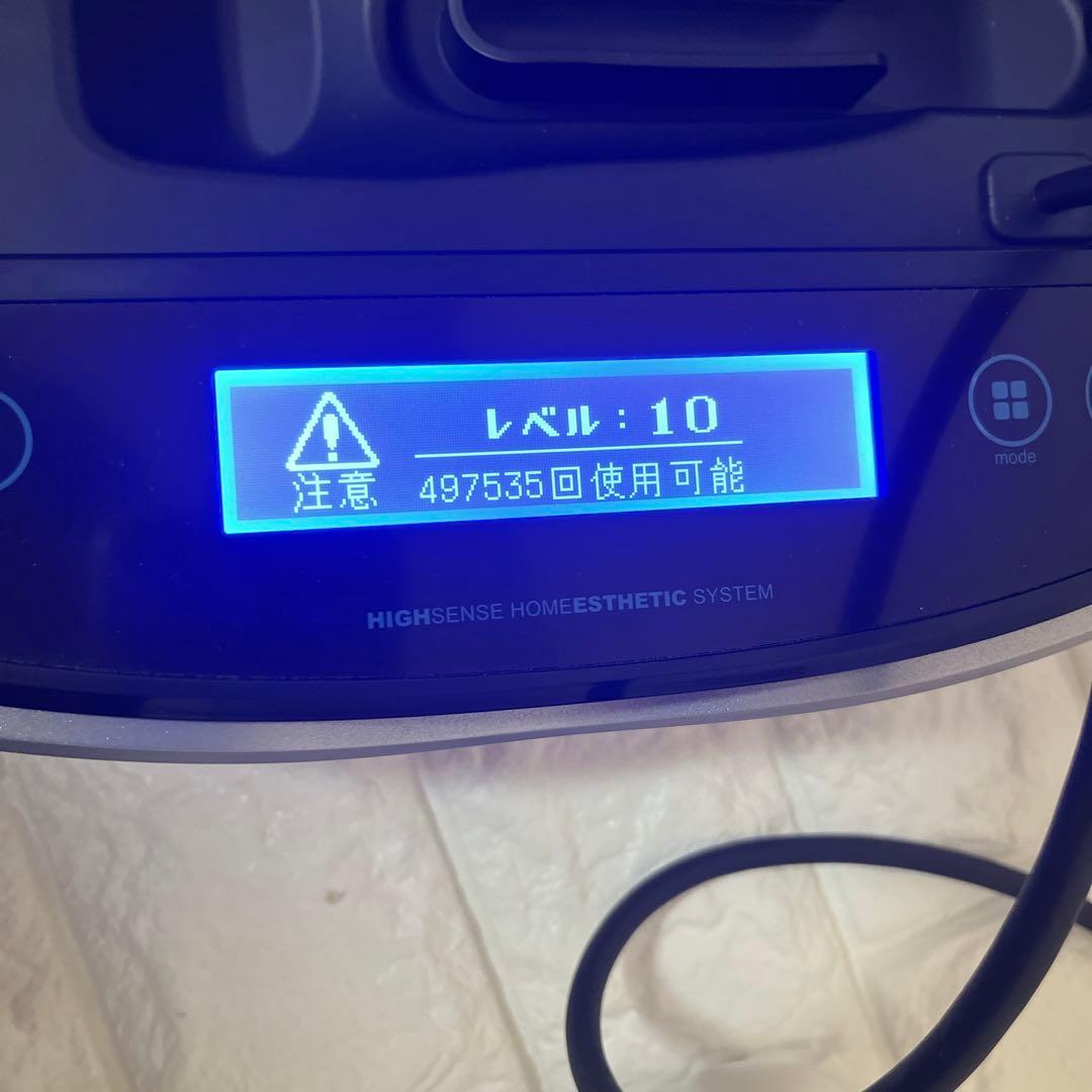 ケノン KENON 家庭用脱毛器 ver8.5