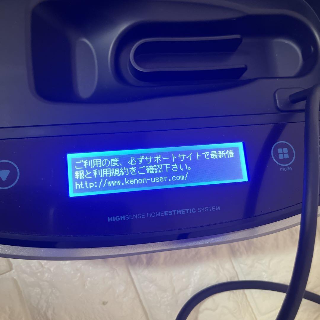 ケノン KENON 家庭用脱毛器 ver8.5