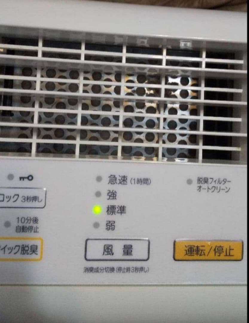 人気のピンク♥️脱臭機をお探しの方にオススメ富士通ゼネラルプラズマイオン脱臭機