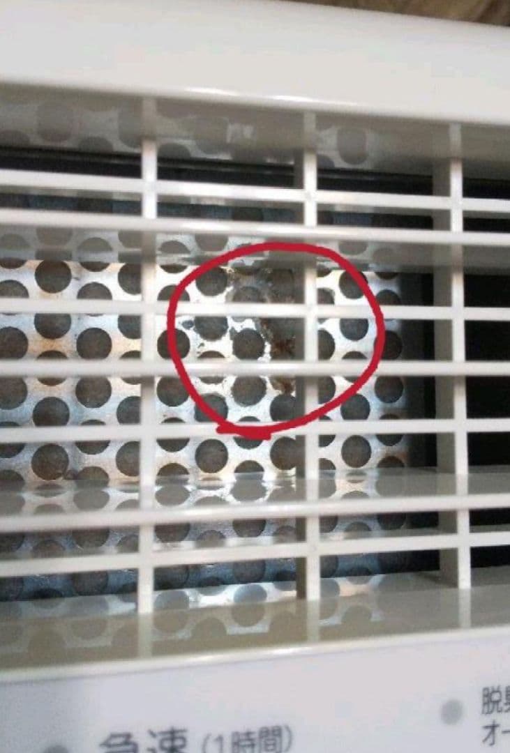 人気のピンク♥️脱臭機をお探しの方にオススメ富士通ゼネラルプラズマイオン脱臭機