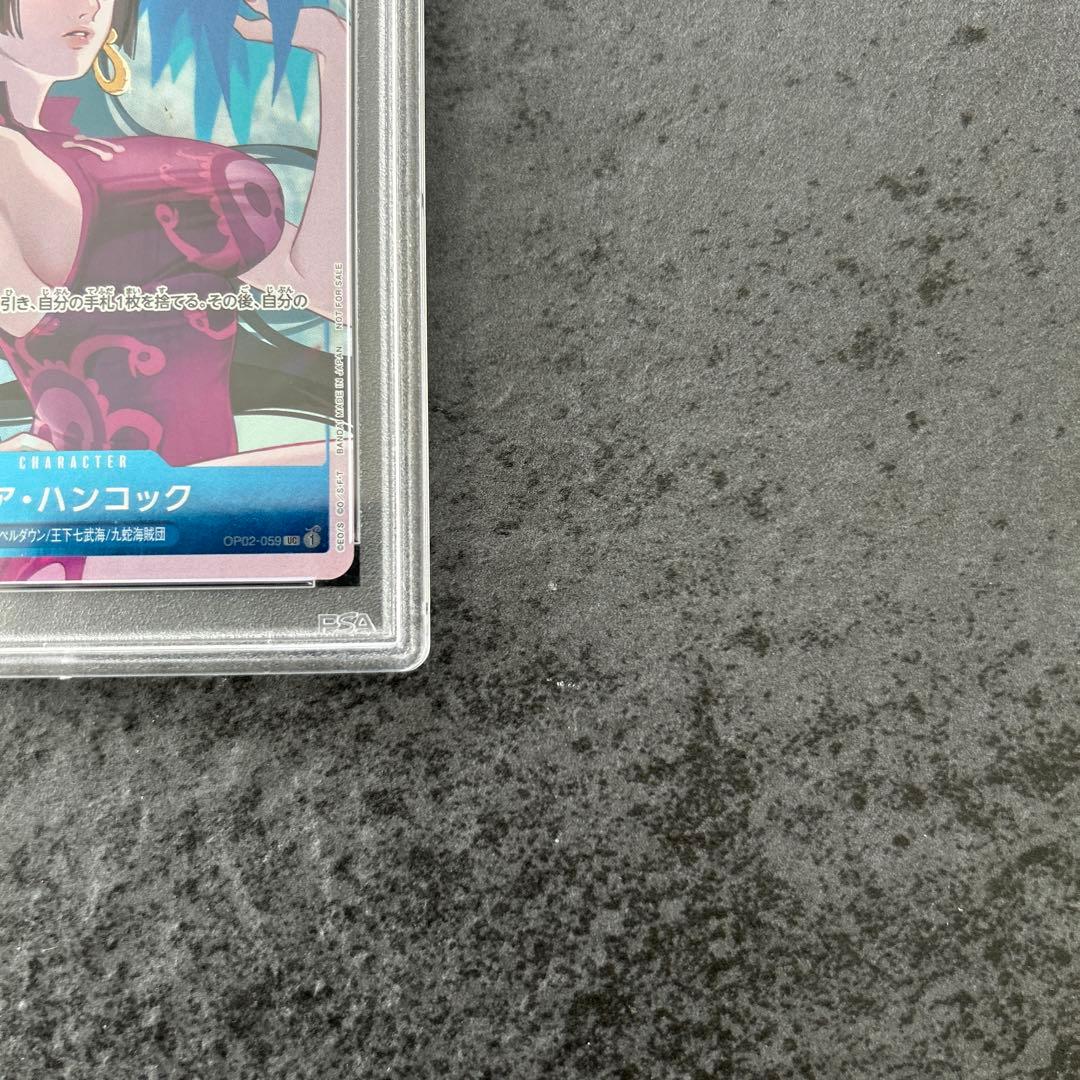 ワンピースカード psa10 ボア・ハンコック OP02-059