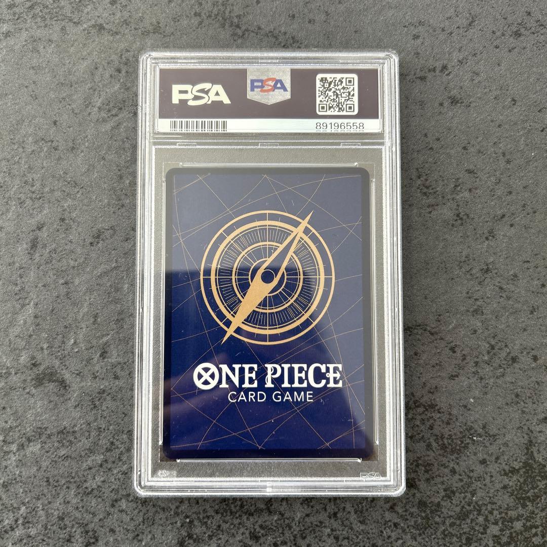 ワンピースカード psa10 ボア・ハンコック OP02-059