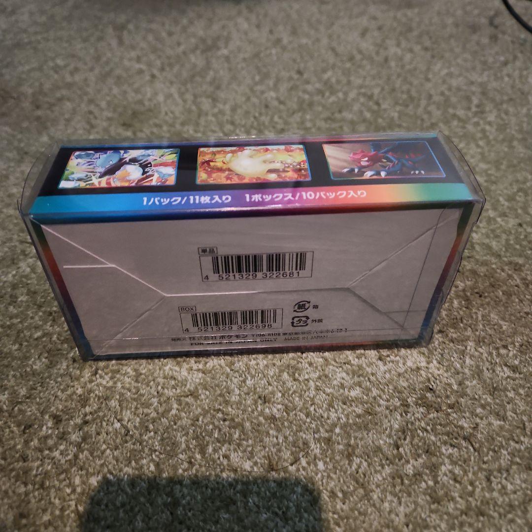 vmaxクライマックス box シュリンク付き 透明カバー付き オリパワン当選品