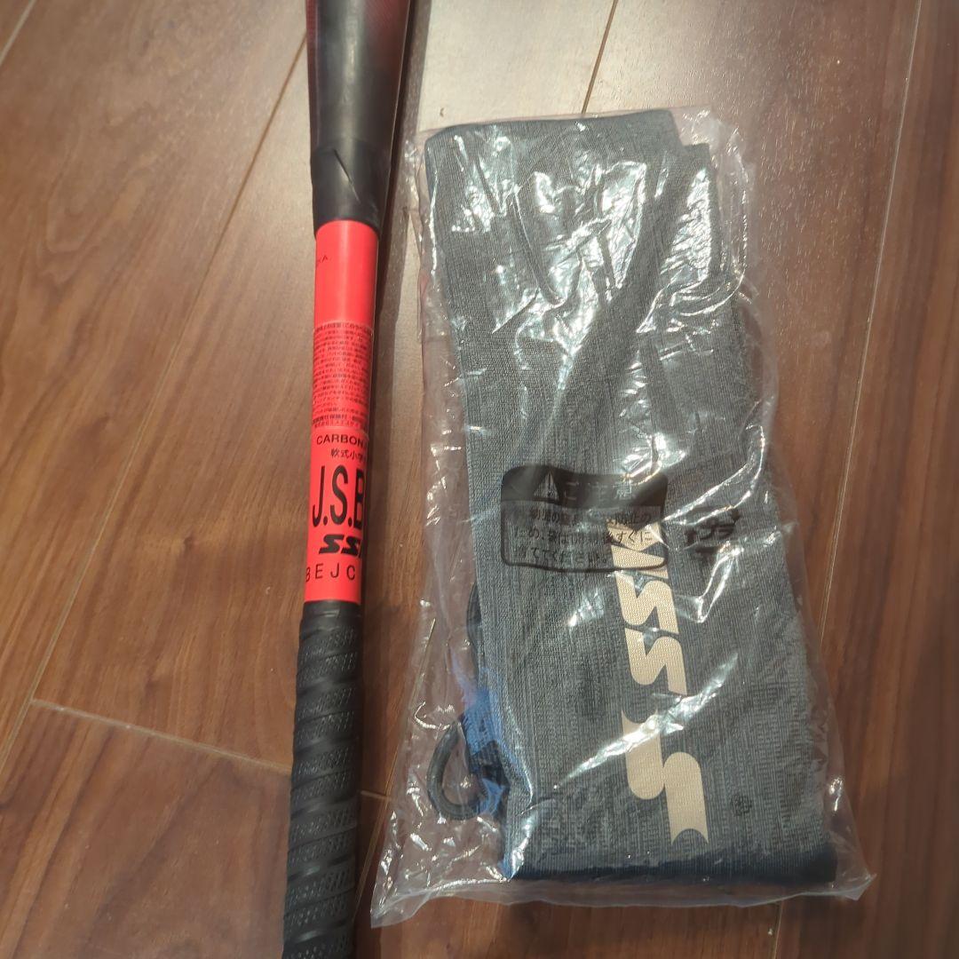 MMJr少年軟式バット 赤/黒