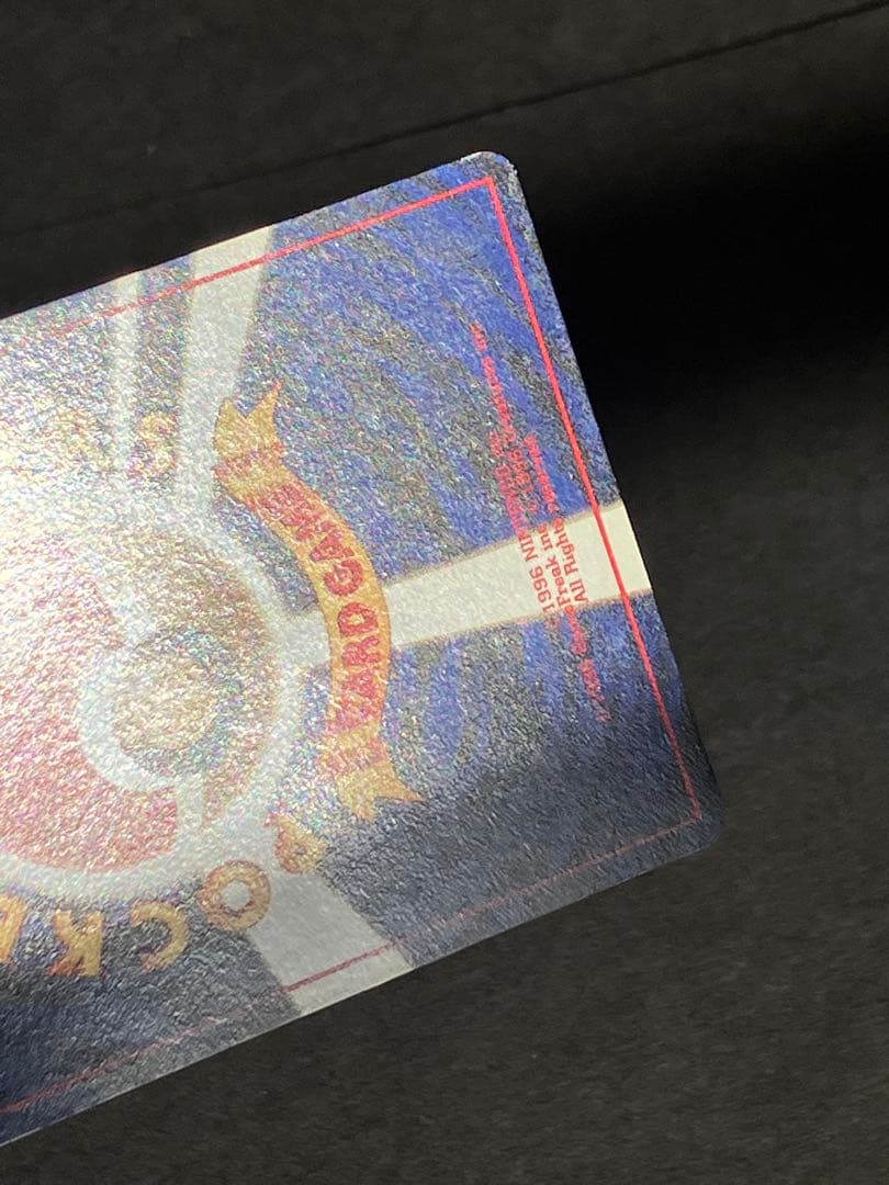 カイリュー_「ポケモンカードGB」 おまけカード PROMO 第1世代 199…