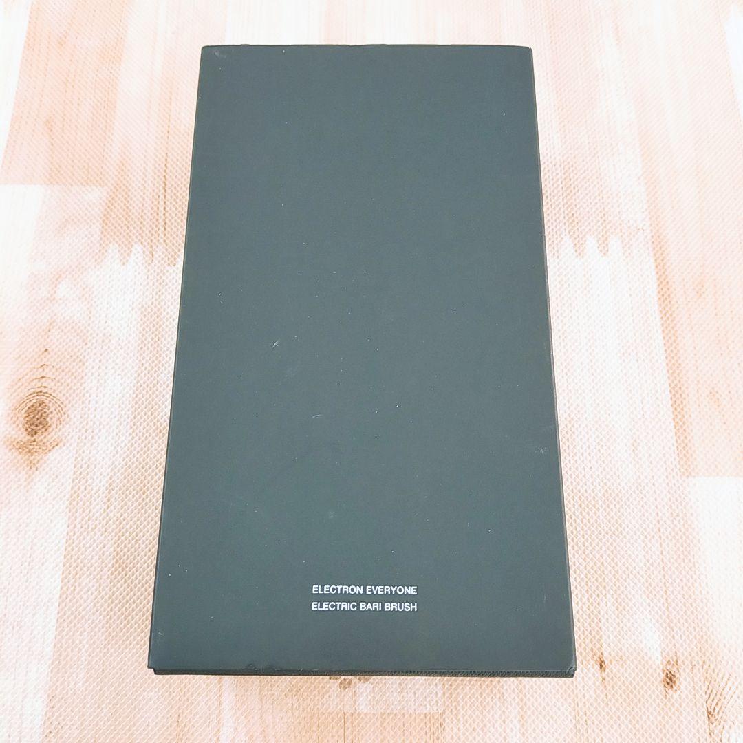 ほぼ未使用○電気バリブラシ デンキバリブラシ エレクトロン