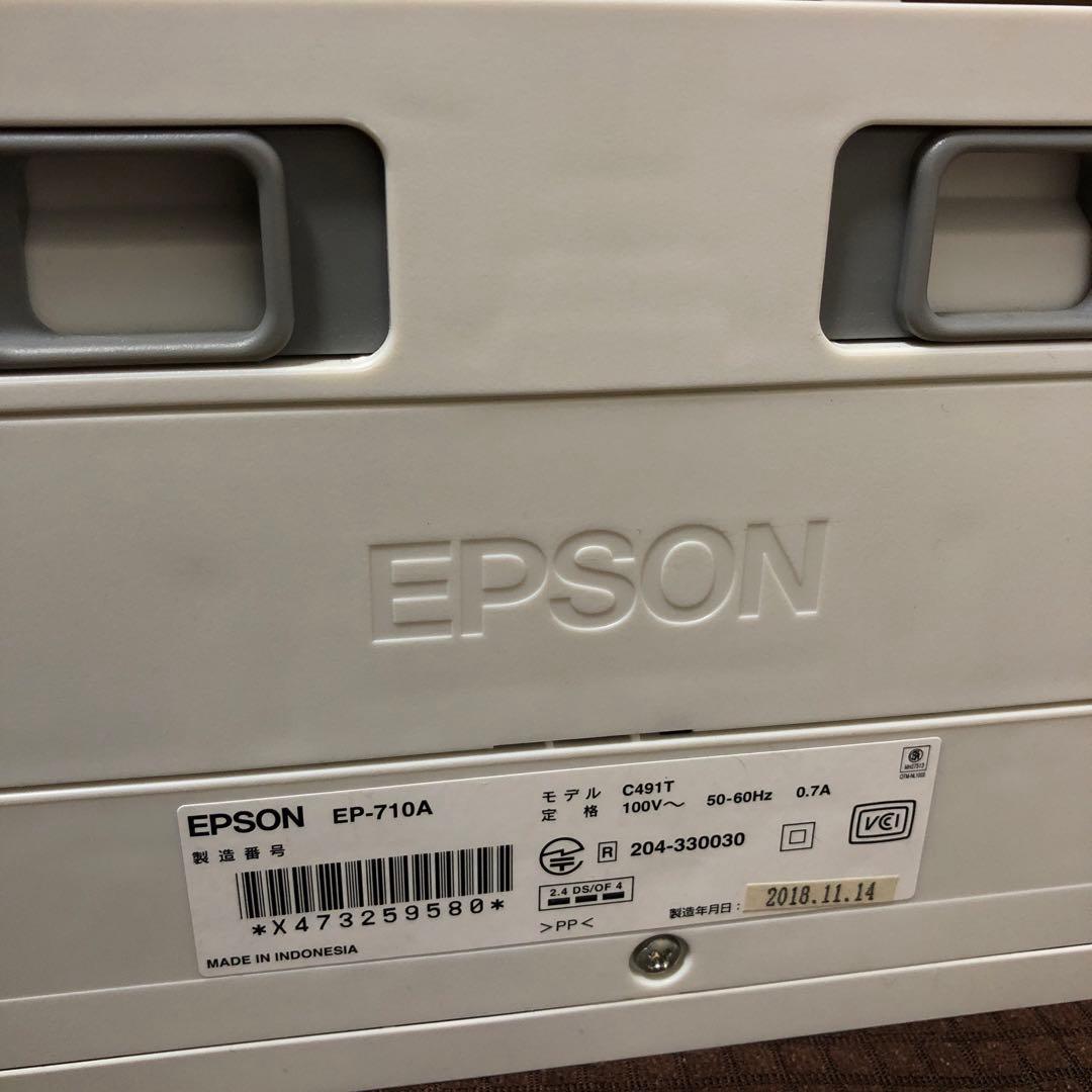【ジャンク品】エプソン　EPSON EP710A インクジェットプリンター