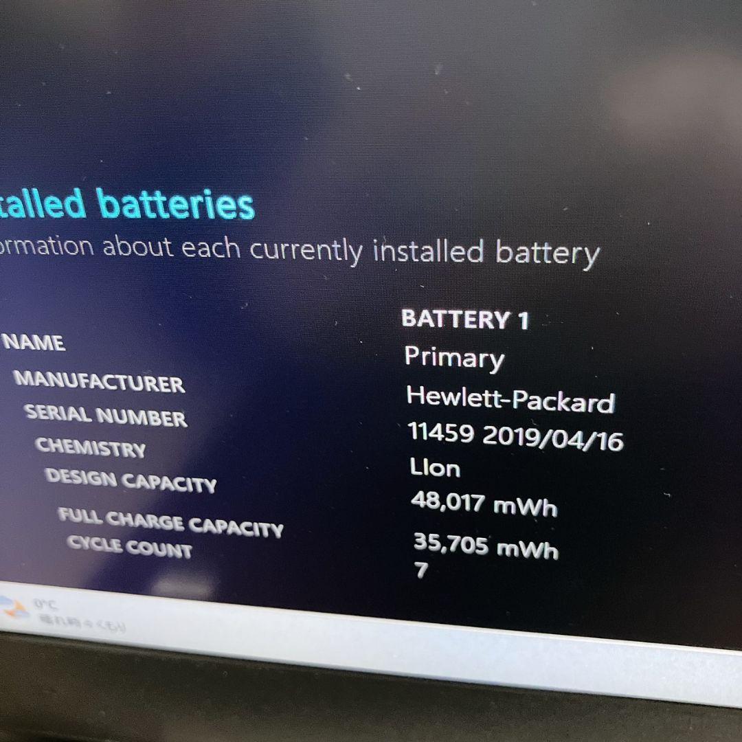 HP ProBook450 G5◆Core i5-7200U/メモリ16GB