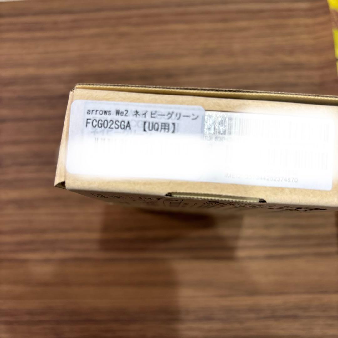 未開封、新品　arrows We2