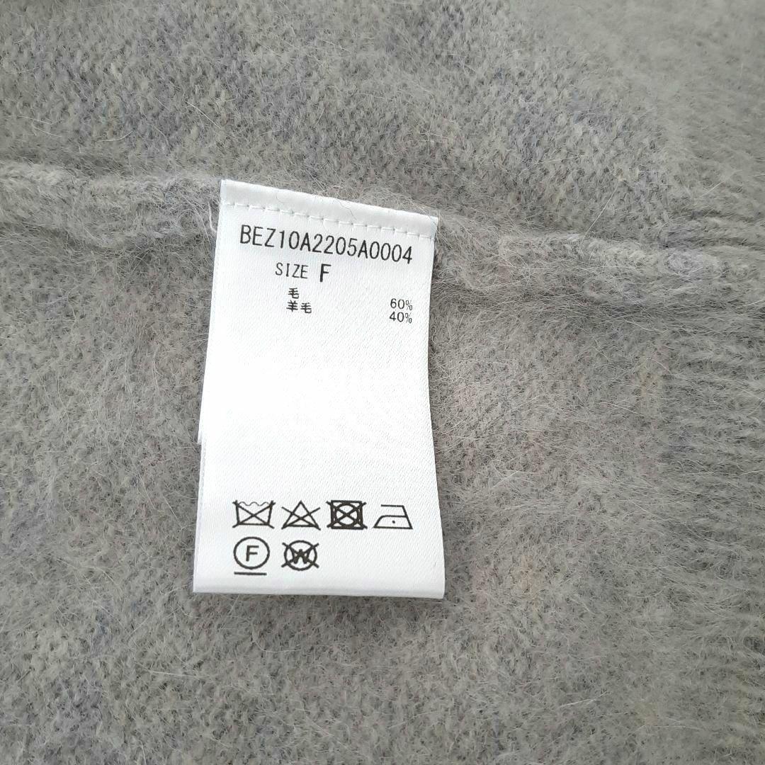 BEARDSLEY ビアズリー FOXウールカーディガン