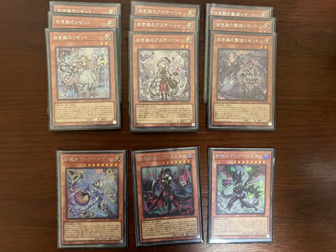 白き森、アザミナ デッキパーツ42枚