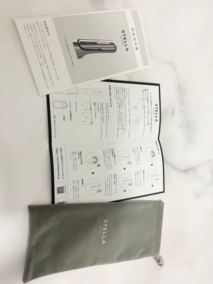 STELLA BEAUTE レーザー&EMS リフトブラシ PRO GLAY