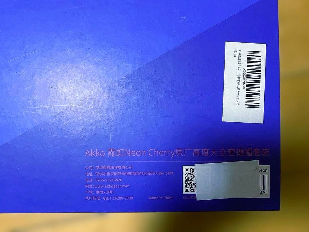 Akko keycap set cherry Neon 値下げ交渉可能です