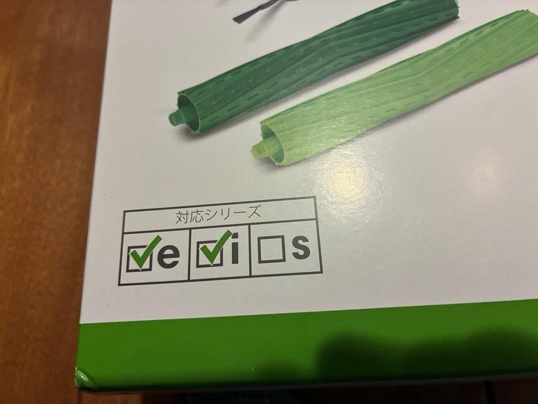 【純正品】ルンバ①交換用パーツキット②紙パックセット③エッジブラシ④モップパッド