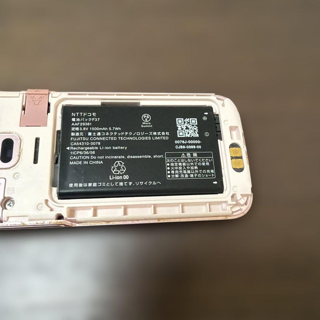 らくらくホン F-01M（ピンク色）