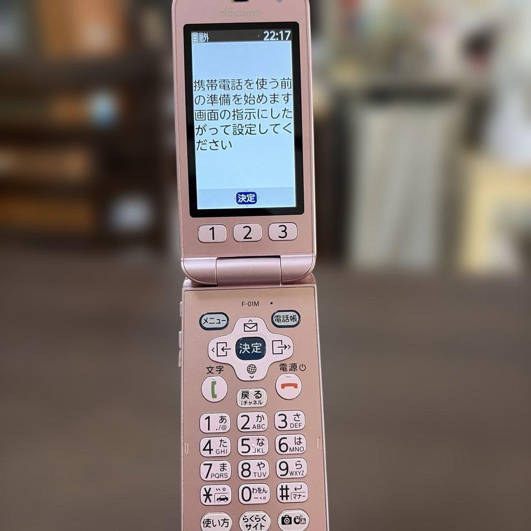 らくらくホン F-01M（ピンク色）