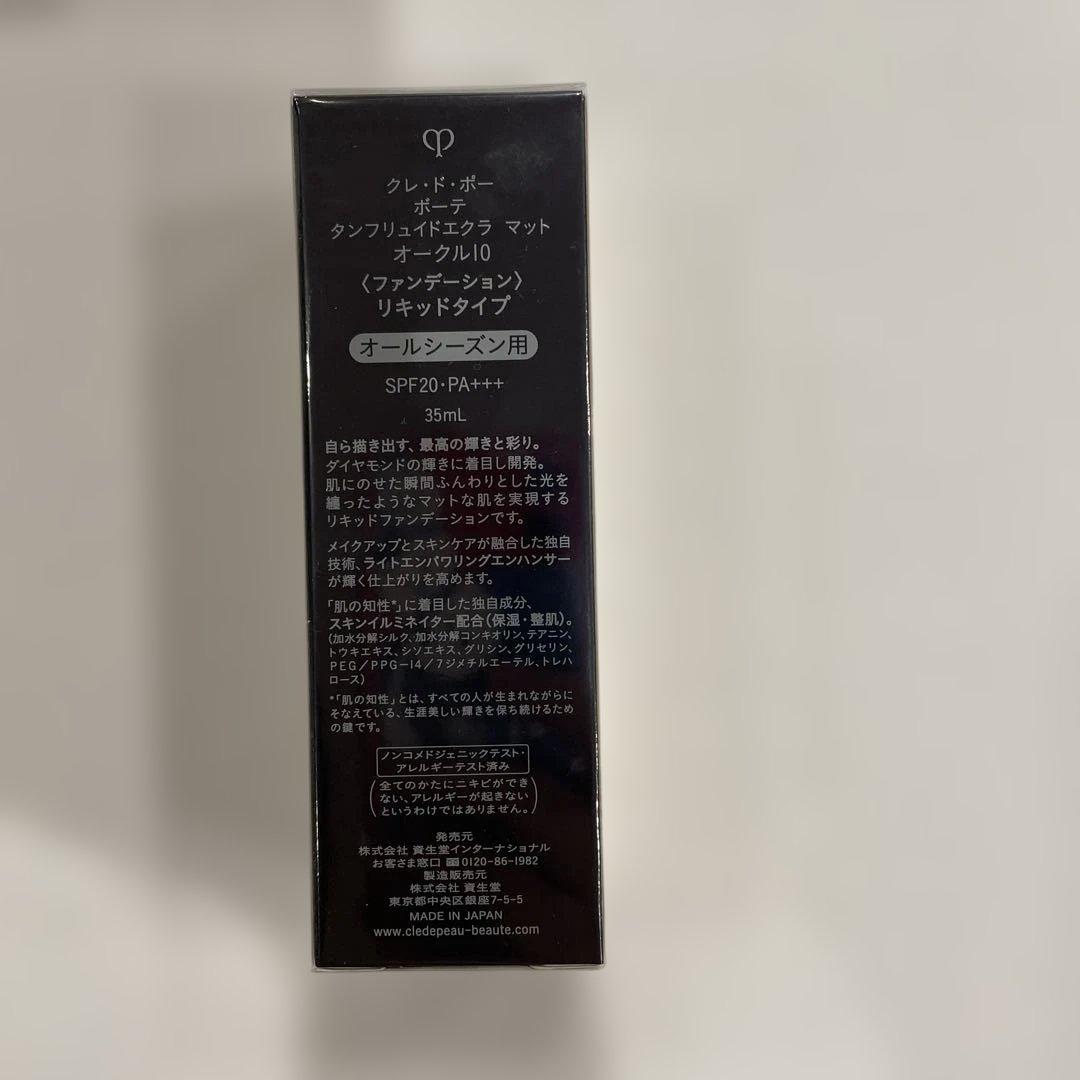 クレドポーボーテ タンフリュイドエクラ マット オークル10 リキッド 35ml