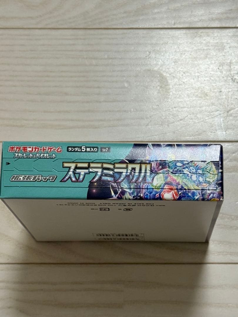 ブラックボルト　ホワイトフレア　ステラミラクル　box シュリンクなし