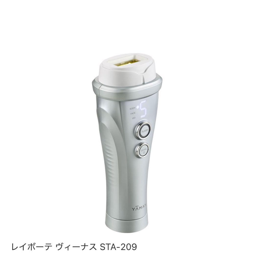 新品未開封⭐️ヤーマン　 レイボーテヴィーナス　STA-209L YA-MAN