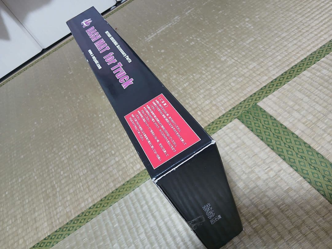 ✨新品　パーフェクトクオン　日産UD　金華山ダッシュマット　ベルサイユ　ワイン✨